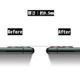 iPhone カメラレンズカバー カメラカバー | PlusNao | 詳細画像11