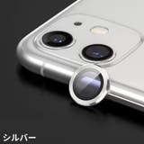 iPhone カメラレンズカバー カメラカバー | PlusNao | 詳細画像12