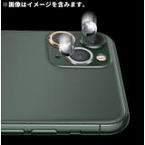 iPhone カメラレンズカバー カメラカバー | PlusNao | 詳細画像9