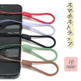スマホストラップ 携帯ストラップ ショート | PlusNao | 詳細画像1