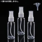 アトマイザー5本セット 容量30 50 | PlusNao | 詳細画像7 
