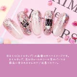 ネイルパーツ ネイルアート スパンコール | PlusNao | 詳細画像3 