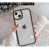 iPhoneケース iPhoneカバー スマホケース | PlusNao | 詳細画像10