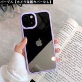 iPhoneケース iPhoneカバー スマホケース | PlusNao | 詳細画像14