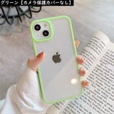 iPhoneケース iPhoneカバー スマホケース | PlusNao | 詳細画像15