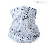 フェイスマスク フェイスカバー メンズ | PlusNao | 詳細画像6