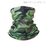 フェイスマスク フェイスカバー メンズ | PlusNao | 詳細画像20 