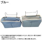 ベッドサイドポケット 収納ラック ハンギングバッグ | PlusNao | 詳細画像13 