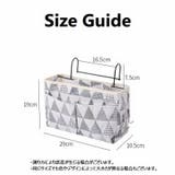 ベッドサイドポケット 収納ラック ハンギングバッグ | PlusNao | 詳細画像14 