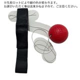 パンチングボール ボクシング 練習用具 | PlusNao | 詳細画像7 
