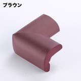 コーナークッション コーナーガード 4個セット | PlusNao | 詳細画像11 