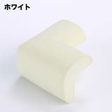 コーナークッション コーナーガード 4個セット | PlusNao | 詳細画像13 
