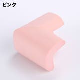 コーナークッション コーナーガード 4個セット | PlusNao | 詳細画像15 
