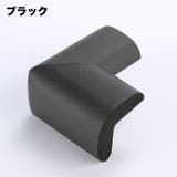 コーナークッション コーナーガード 4個セット | PlusNao | 詳細画像17 