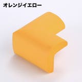 コーナークッション コーナーガード 4個セット | PlusNao | 詳細画像18 