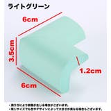 コーナークッション コーナーガード 4個セット | PlusNao | 詳細画像20 