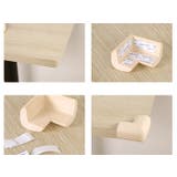 コーナークッション コーナーガード 4個セット | PlusNao | 詳細画像5 