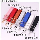 ショルダーストラップ バッグストラップ ショルダーベルト | PlusNao | 詳細画像9