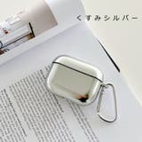 イヤホンケースカバー AirPods用 エアーポッズ用 | PlusNao | 詳細画像10 
