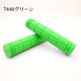 自転車グリップ 2本セット ハンドルグリップ | PlusNao | 詳細画像4