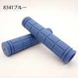 自転車グリップ 2本セット ハンドルグリップ | PlusNao | 詳細画像6
