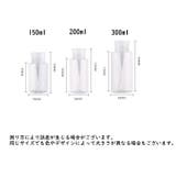 詰め替え容器 プッシュボトル ポンプディスペンサー | PlusNao | 詳細画像7