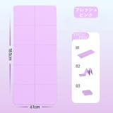 ヨガマット 折りたたみ 厚み4mm | PlusNao | 詳細画像11 