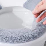 便座カバー トイレカバー O型 | PlusNao | 詳細画像9