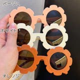 キッズサングラス サングラス キッズ | PlusNao | 詳細画像12 