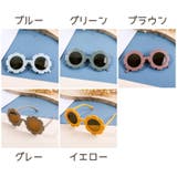 キッズサングラス サングラス キッズ | PlusNao | 詳細画像14 