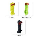 テントロープ ガイロープ タープロープ | PlusNao | 詳細画像17