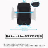 スマホホルダー 車用 2台同時 | PlusNao | 詳細画像18 