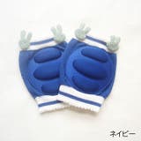 ひざ当て ベビー キッズ | PlusNao | 詳細画像11 