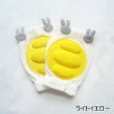 ひざ当て ベビー キッズ | PlusNao | 詳細画像13 