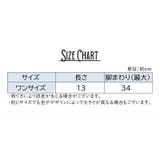 ひざ当て ベビー キッズ | PlusNao | 詳細画像15 