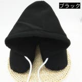 ネックピロー フード付き 首枕 | PlusNao | 詳細画像17 