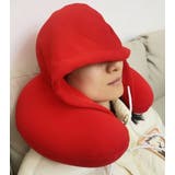 ネックピロー フード付き 首枕 | PlusNao | 詳細画像3 