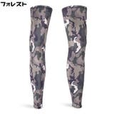 レッグカバー メンズ レディース | PlusNao | 詳細画像14
