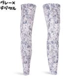 レッグカバー メンズ レディース | PlusNao | 詳細画像16