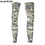 レッグカバー メンズ レディース | PlusNao | 詳細画像17