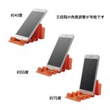 スマホスタンド スマートフォンスタンド 小物入れ付き | PlusNao | 詳細画像9 