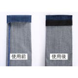 裾上げテープ 5m 手芸用品 | PlusNao | 詳細画像2