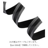 裾上げテープ 5m 手芸用品 | PlusNao | 詳細画像5