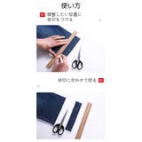 裾上げテープ 5m 手芸用品 | PlusNao | 詳細画像6
