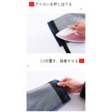 裾上げテープ 5m 手芸用品 | PlusNao | 詳細画像8