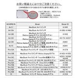 MacBook用保護フィルム トラックパッド用 タッチパッド専用 | PlusNao | 詳細画像10 