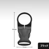 ペットボトルホルダー アウトドア用品 ボトルホルダー | PlusNao | 詳細画像11