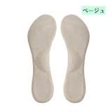 インソール 中敷き ゲルインソール | PlusNao | 詳細画像10