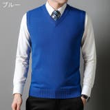 ニットベスト メンズ 男性用 | PlusNao | 詳細画像11 