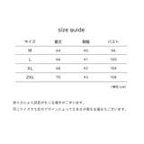 ニットベスト メンズ 男性用 | PlusNao | 詳細画像20 